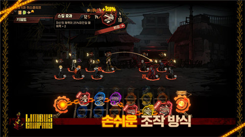 边狱巴士公司手游中文版游戏介绍