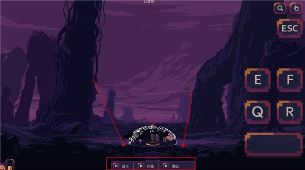 游戏攻略截图8