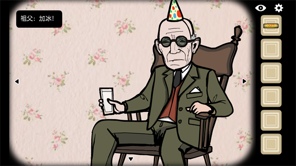 逃离方块生日第一部分游戏攻略4