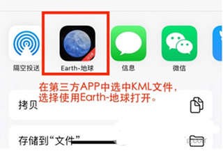 数据导入教程截图2