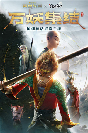 绝世仙王九游版下载截图1