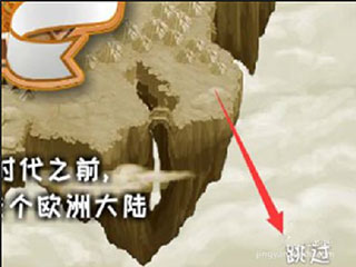 游戏攻略截图1