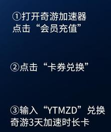 锁区怎么办2