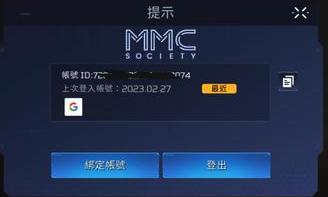 锁区怎么办3