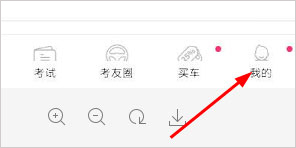 怎么添加练习提醒截图1