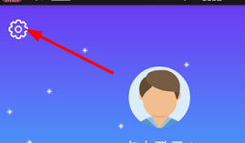 怎么添加练习提醒截图2