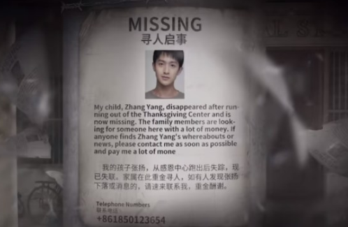 飞越十三号房全结局1