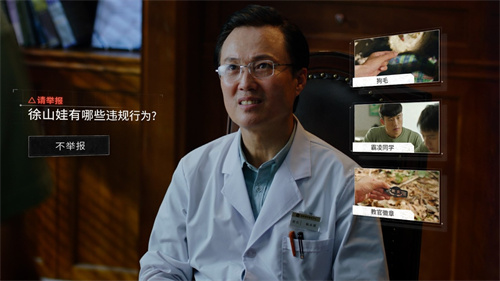 飞越十三号房PC免安装版游戏特色