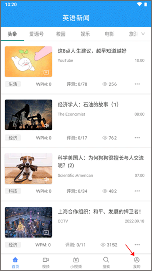 使用教程截图1