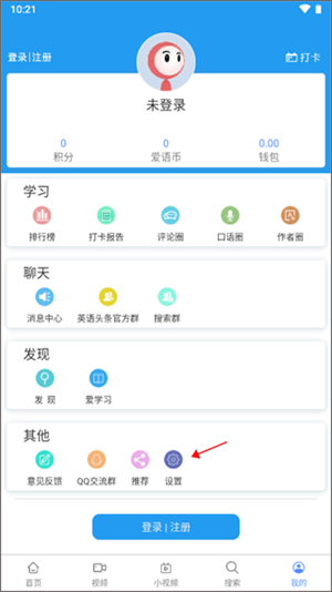 使用教程截图2