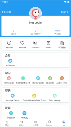 使用教程截图5