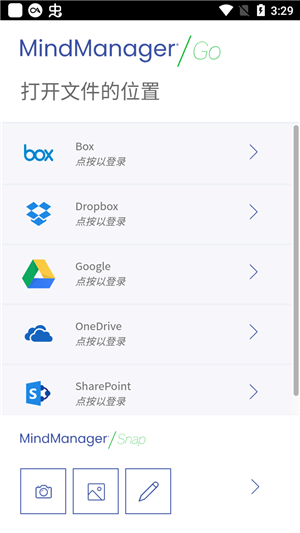 使用教程1