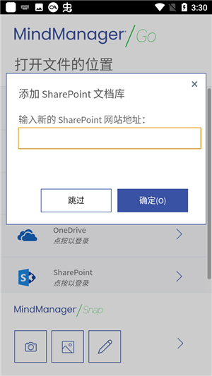使用教程3