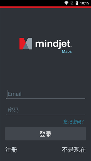 Mindjet Maps安卓中文版软件功能