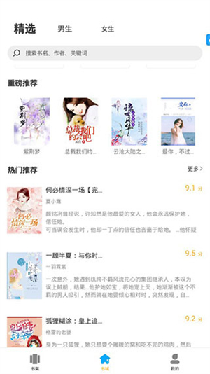 使用方法截图1