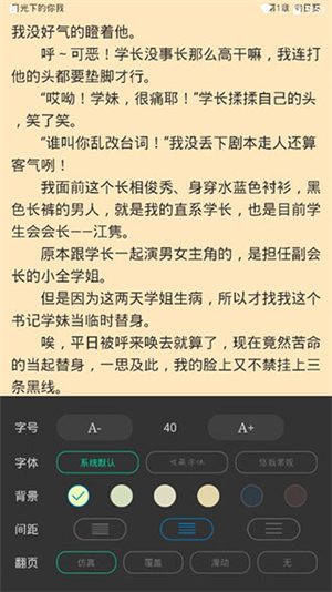 使用方法截图3