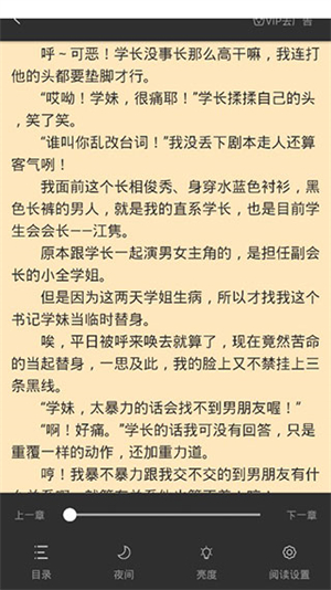 使用方法截图2