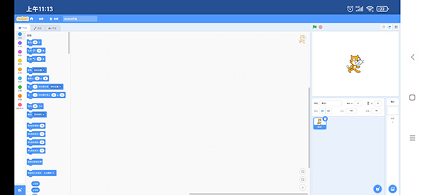 使用教程截图2