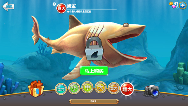 什么鲨鱼最厉害截图3