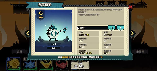 疯狂的库库姆内测服阵容搭配攻略截图3
