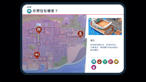 油管主播的生活2怎么玩截图1