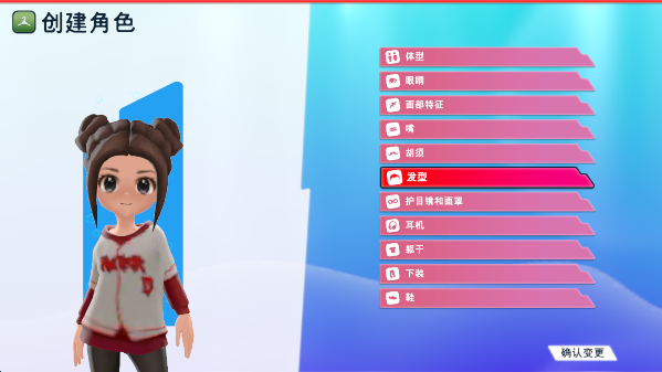 油管主播的生活2怎么玩截图2