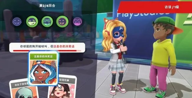 油管主播的生活2无限金币版中文版截图