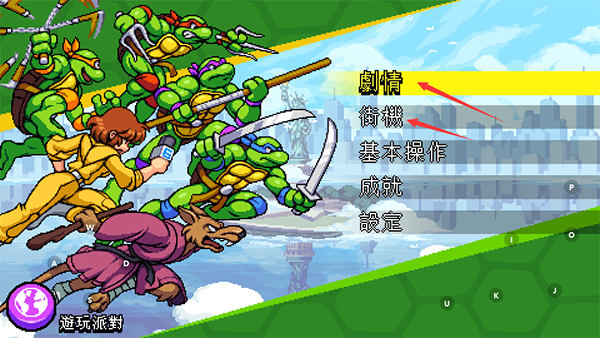 怎么玩1