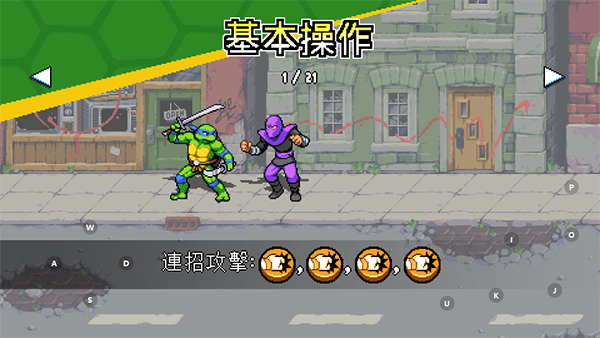 怎么玩2