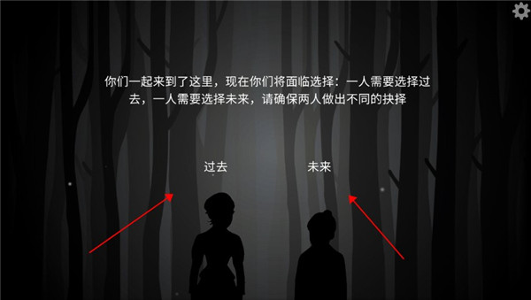 怎么联机截图2