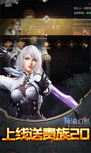 游戏介绍截图