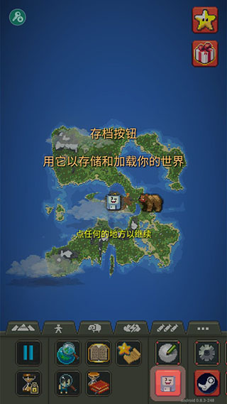 新手攻略1