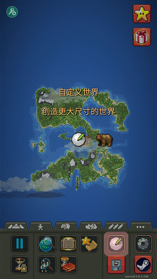 新手攻略2