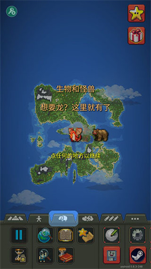 新手攻略6