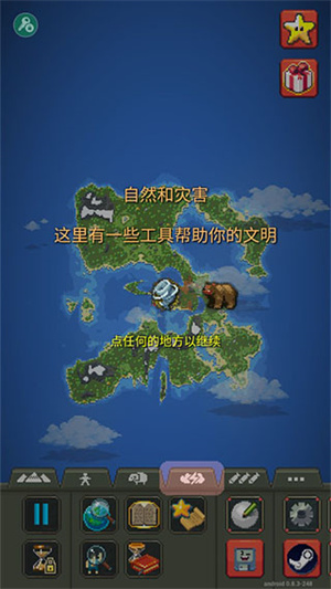 新手攻略7