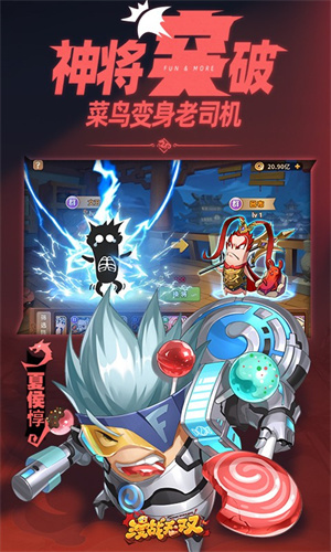 游戏特色截图