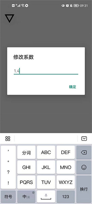 跳一跳辅助神器2023 第1张图片
