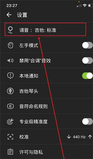 使用方法截图2