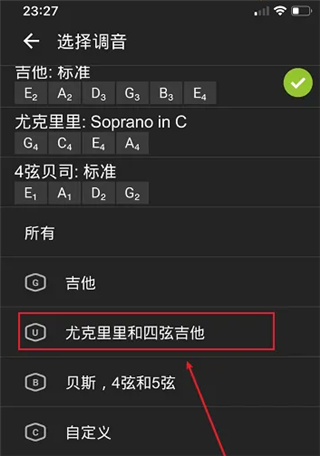使用方法截图3