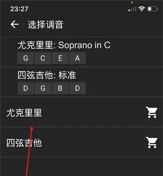 使用方法截图4