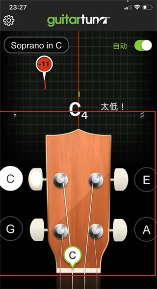 使用方法截图5