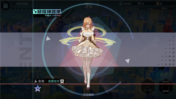 永远的7日之都国际版战斗攻略4