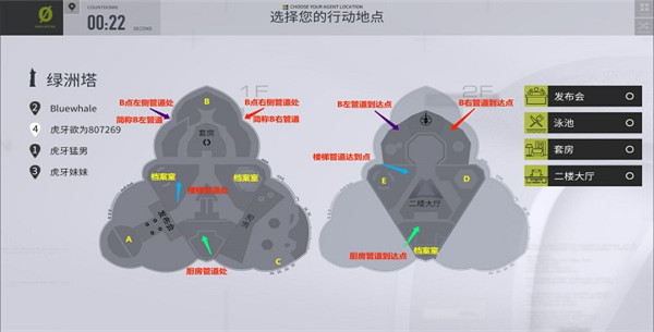 零号任务最新版本手游下载截图8