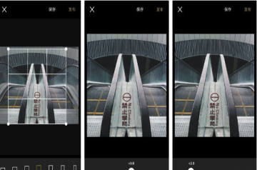 VSCO新手使用教程3