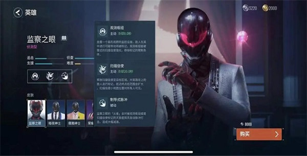 零号任务最新版本手游下载截图3