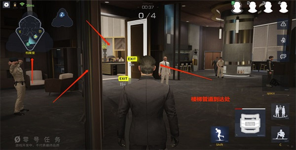 零号任务最新版本手游下载截图15