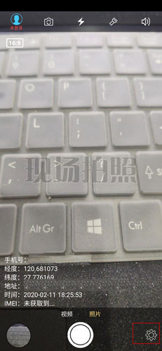 怎么改时间截图1