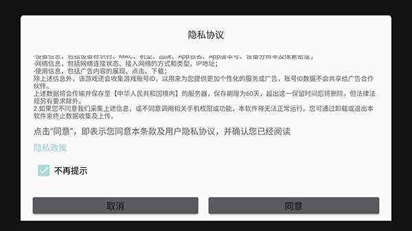恐怖躲猫猫2旧版本游戏攻略1