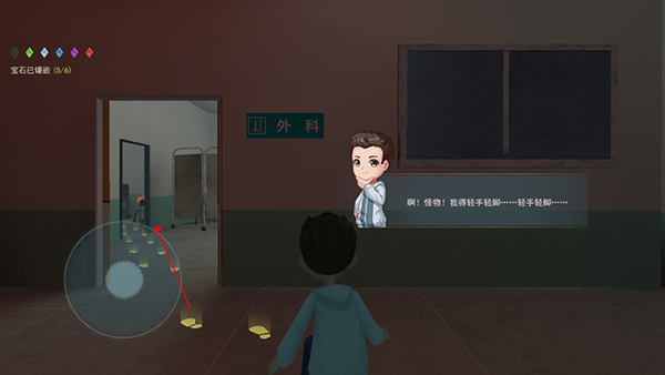 恐怖躲猫猫2旧版本游戏攻略6