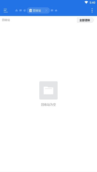 使用教程截图3